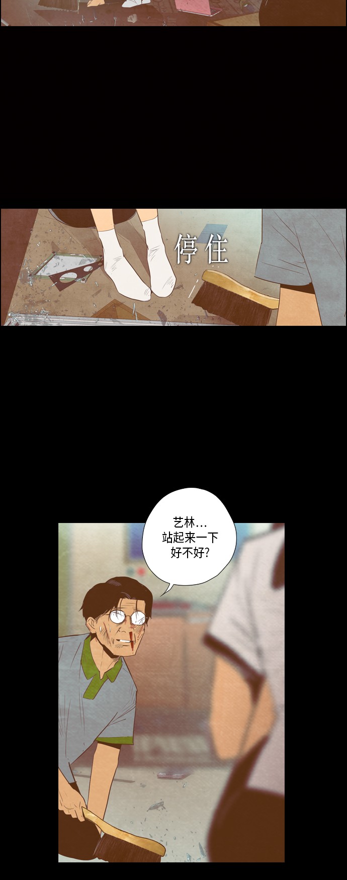 第10话9