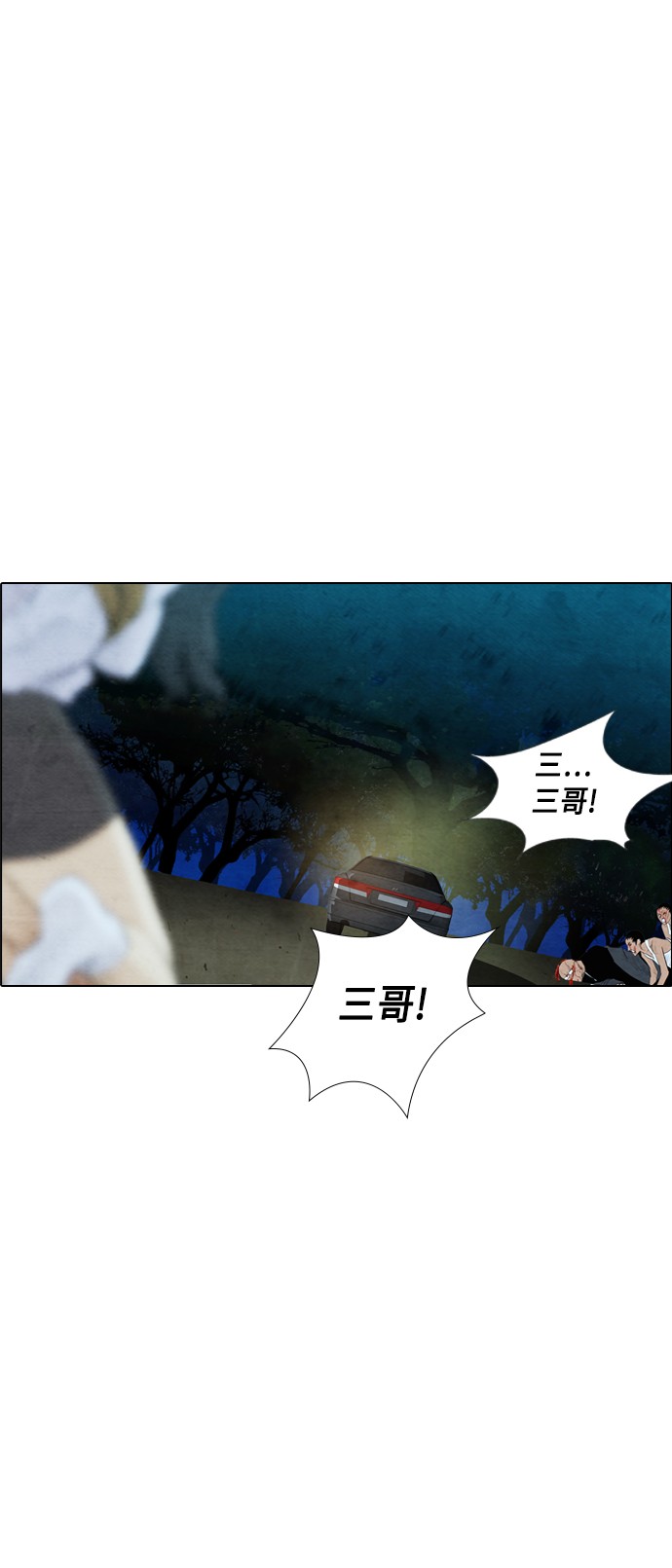 第11话0