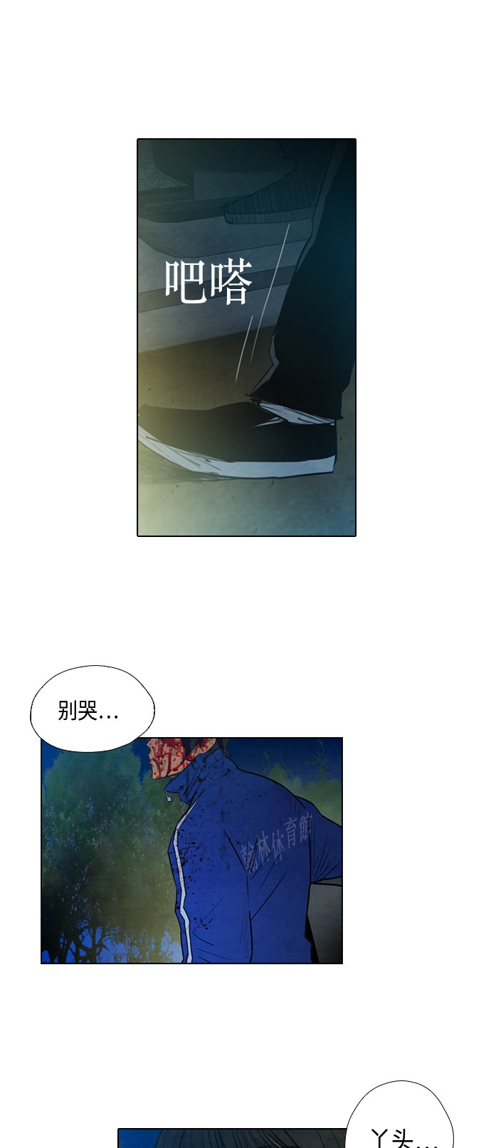 第11话1