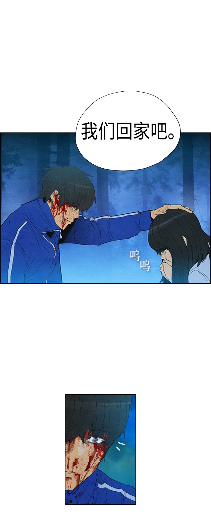 第11话10