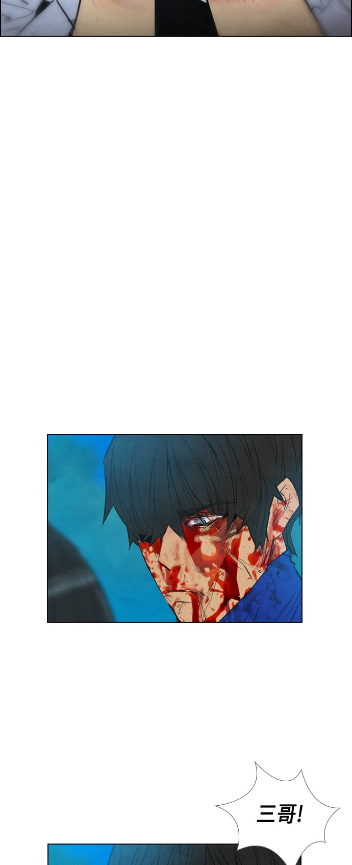 第11话12