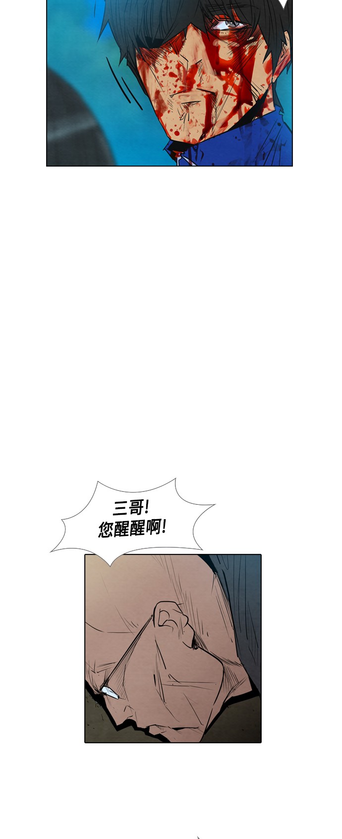 第11话13