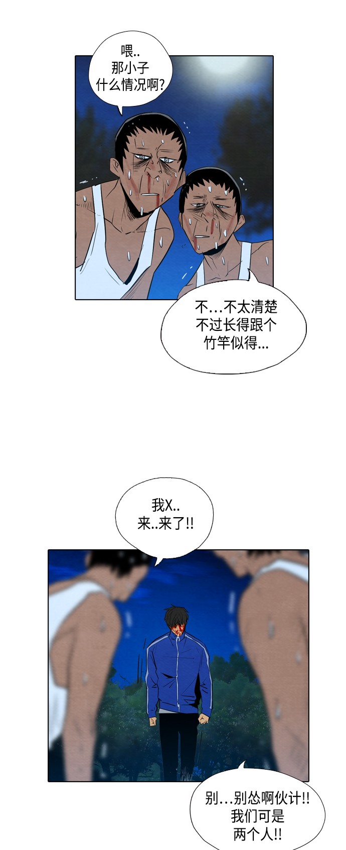 第11话15