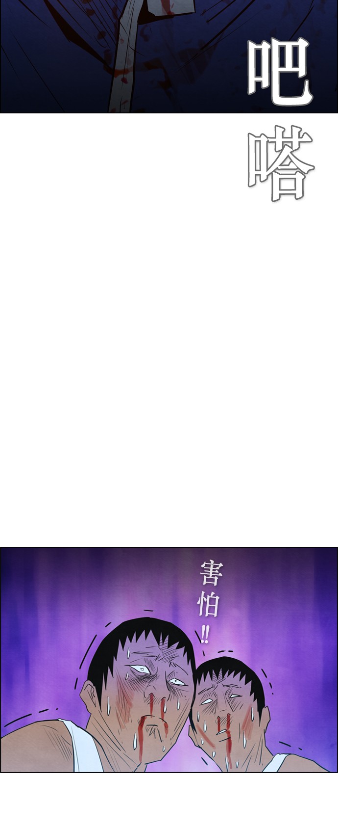 第11话17