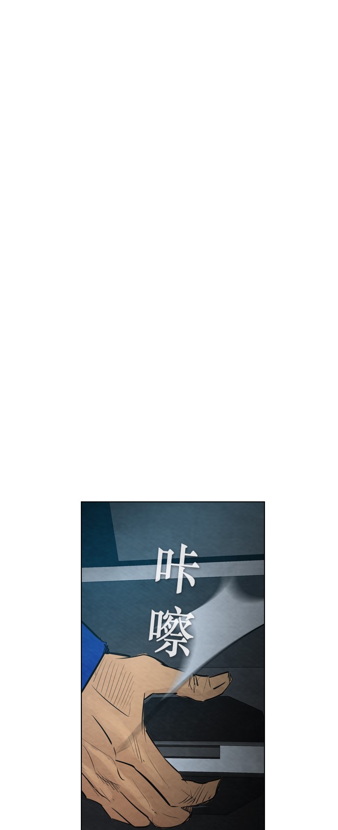第11话18