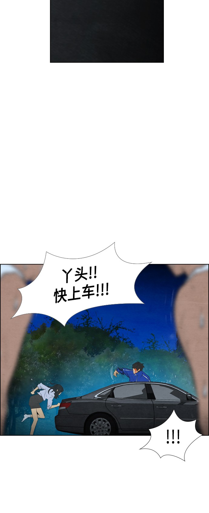 第11话19