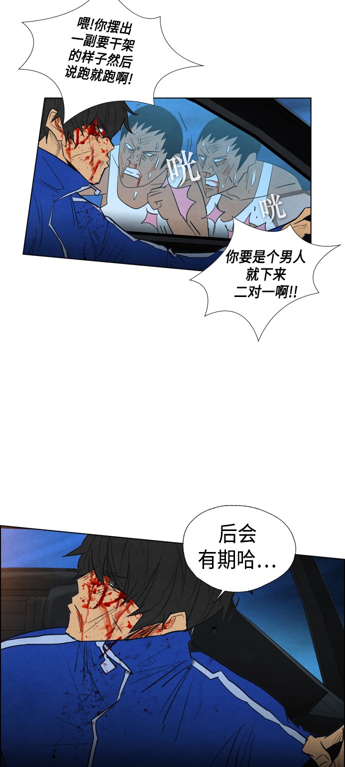 第11话21