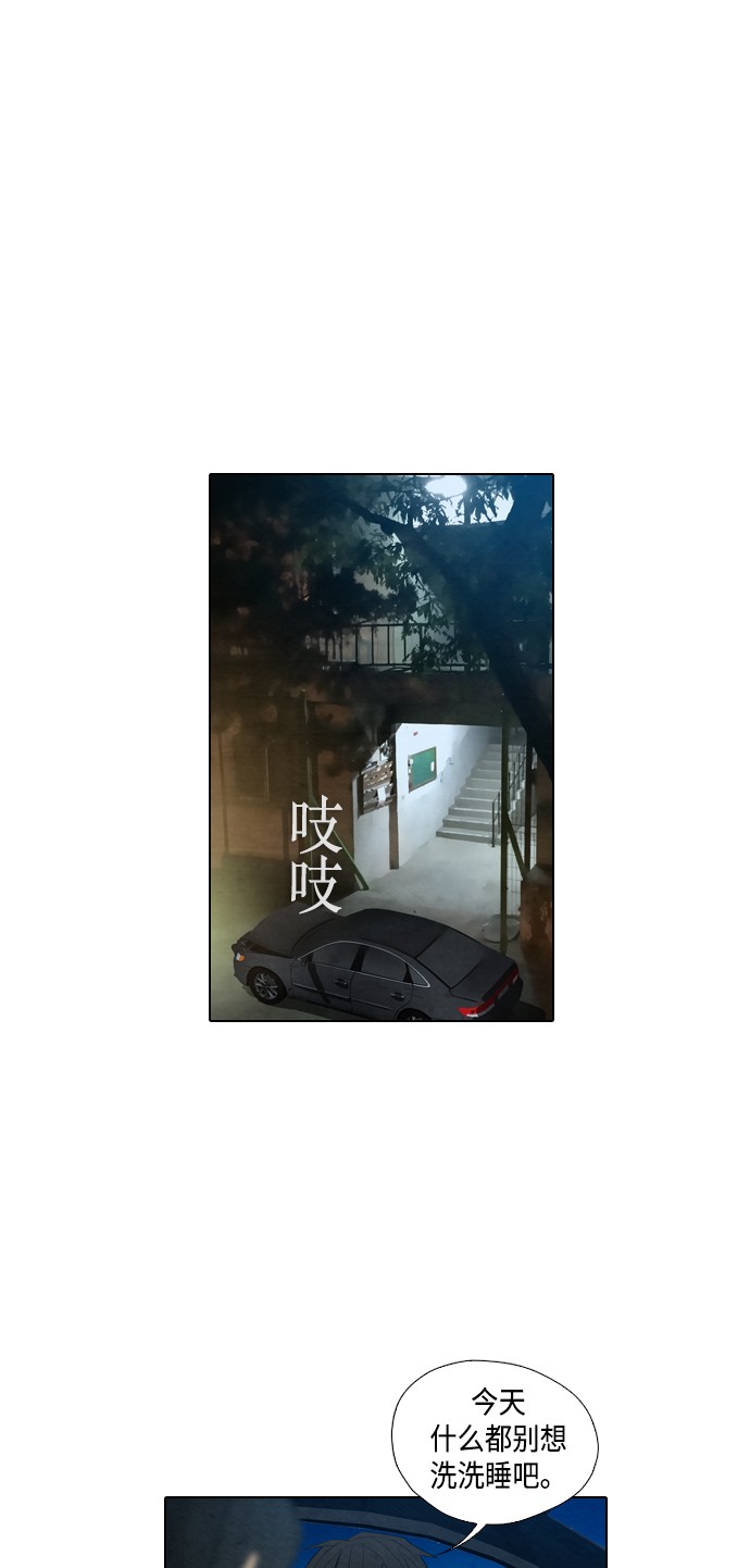 第11话25
