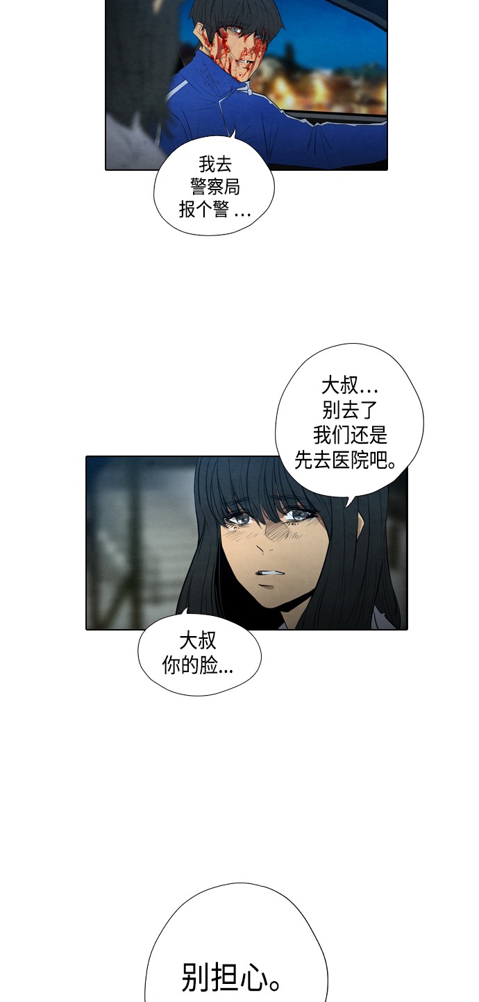 第11话26