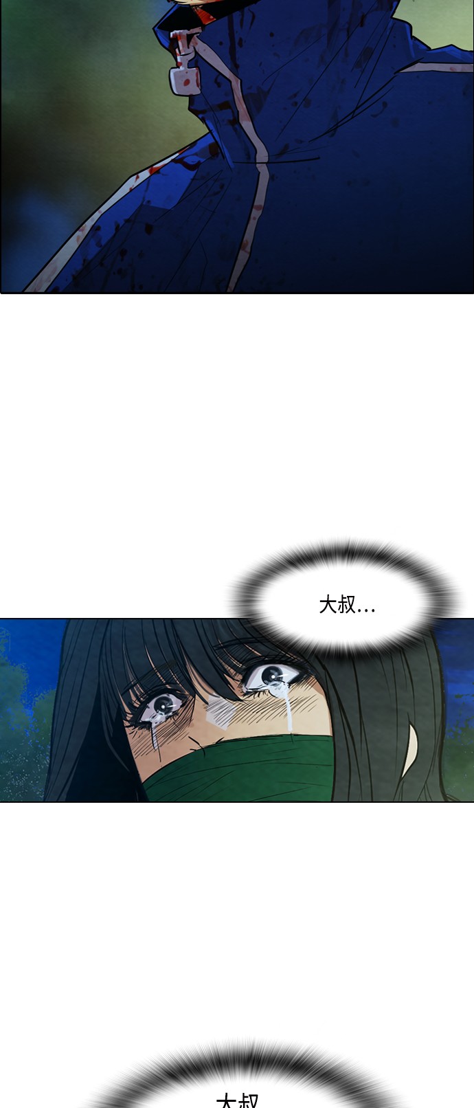 第11话3