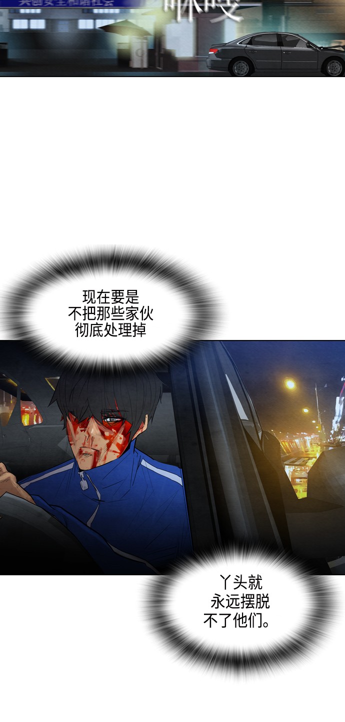 第11话32