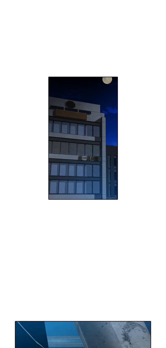 第11话33