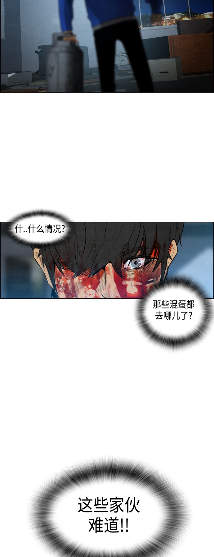第11话39