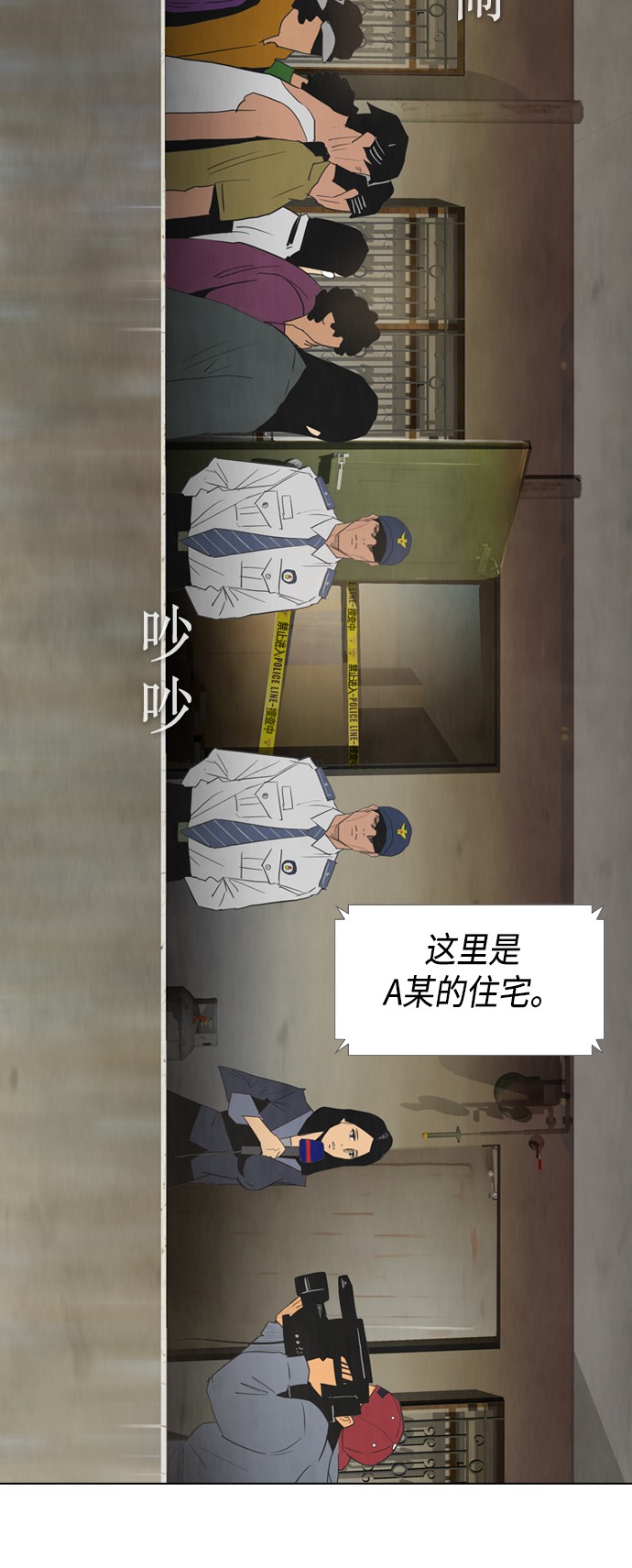 第11话51