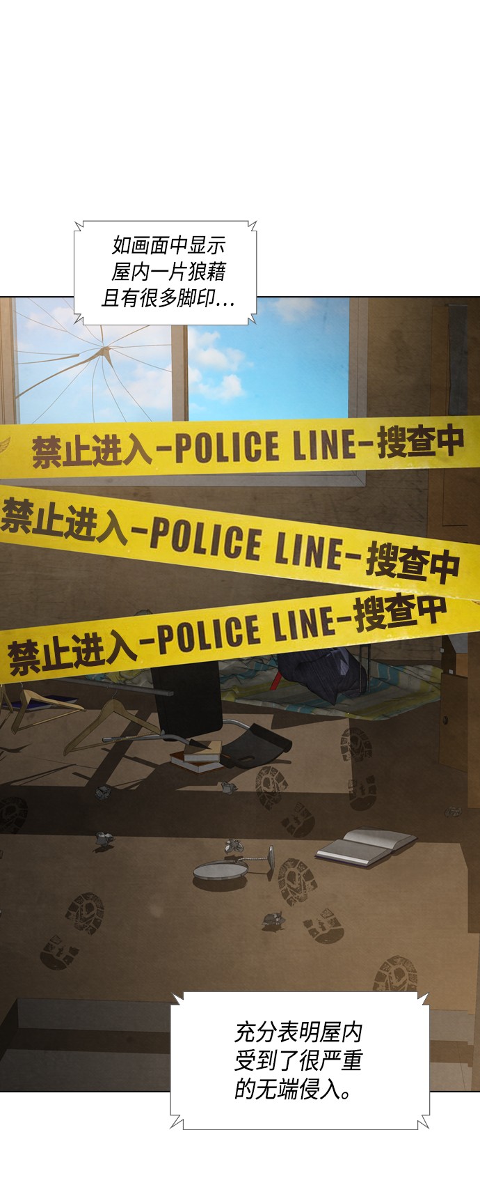 第11话52