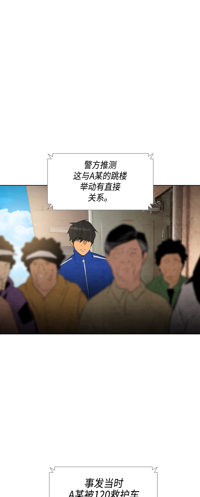 第11话53