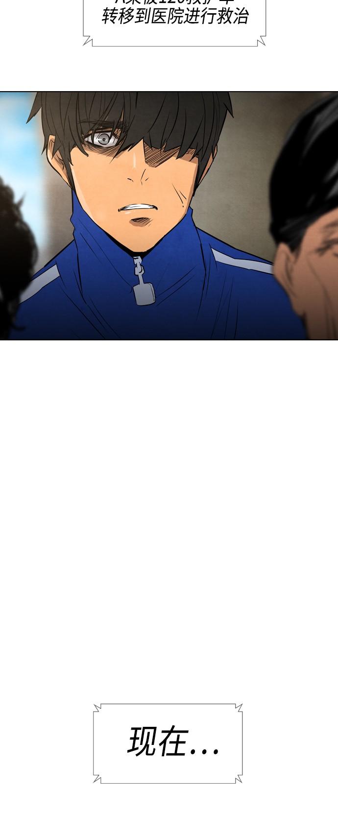 第11话54