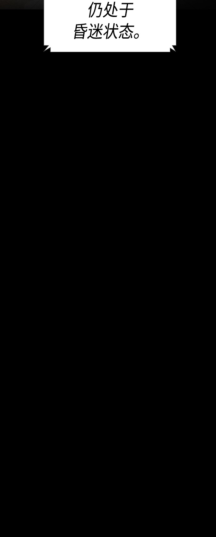 第11话56