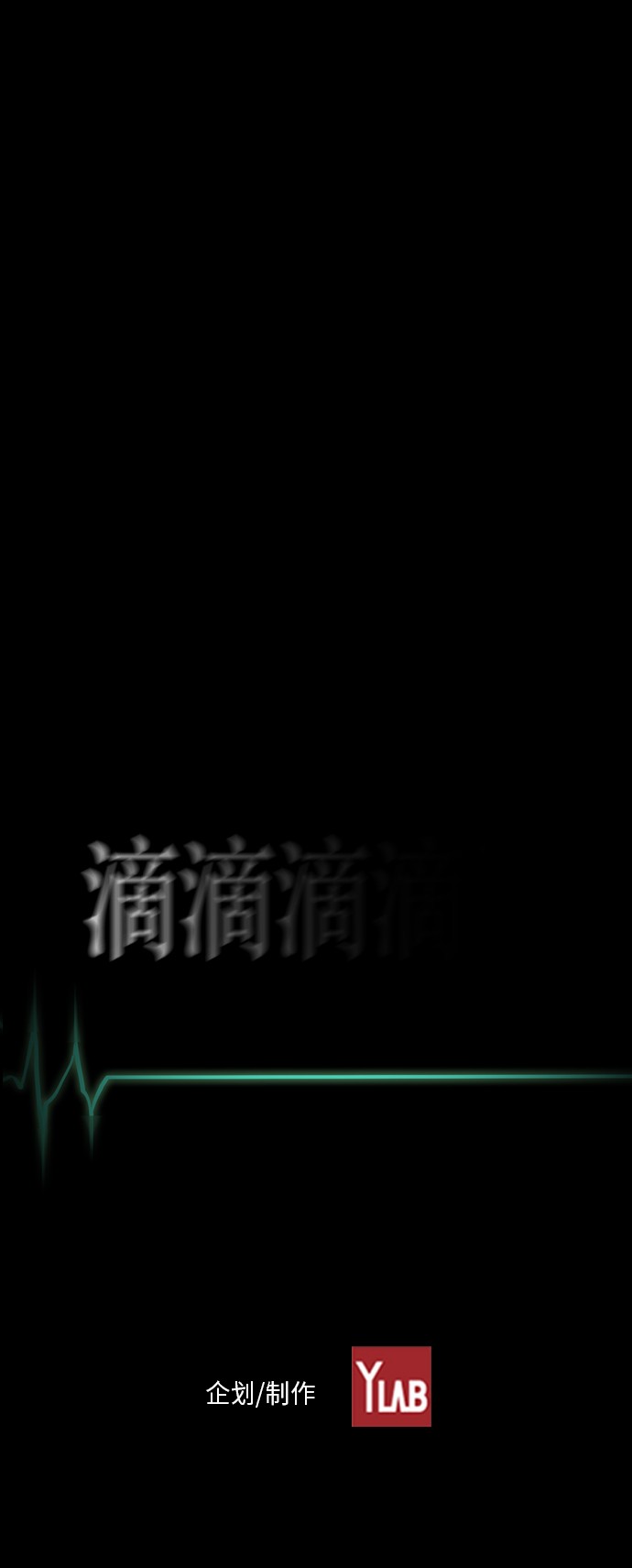 第11话58