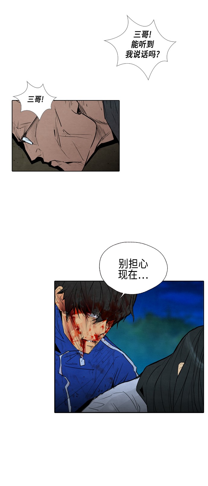 第11话6