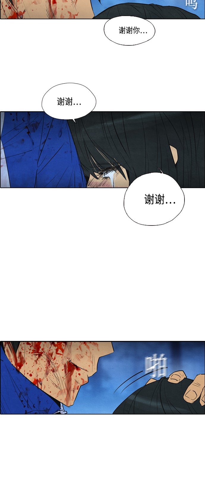 第11话9