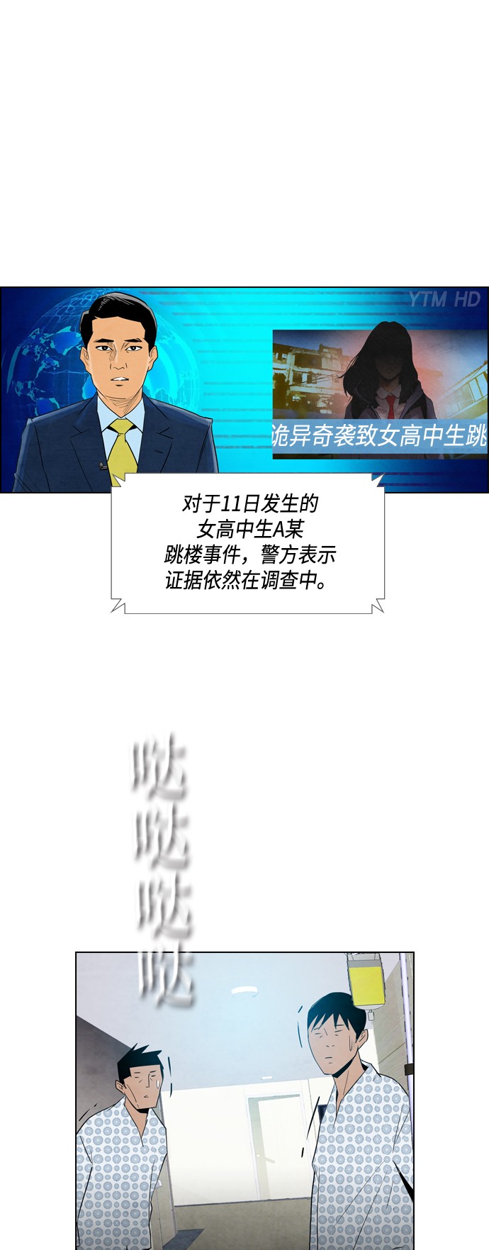 第12话0