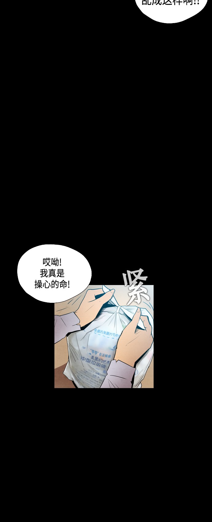 第12话15