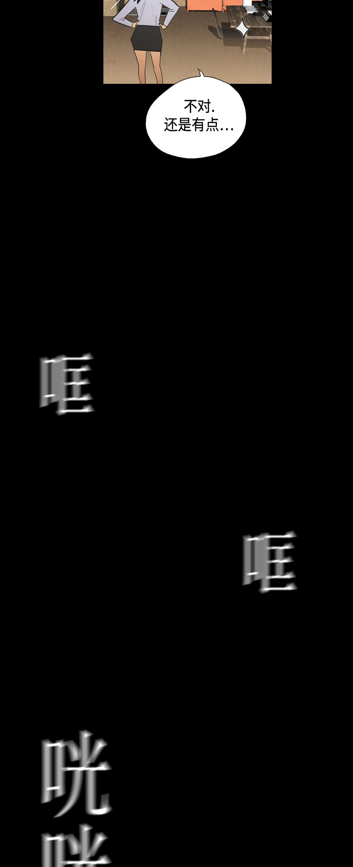 第12话20