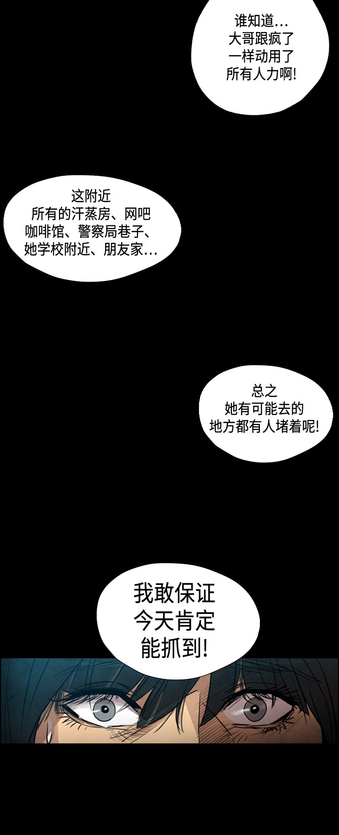 第12话24