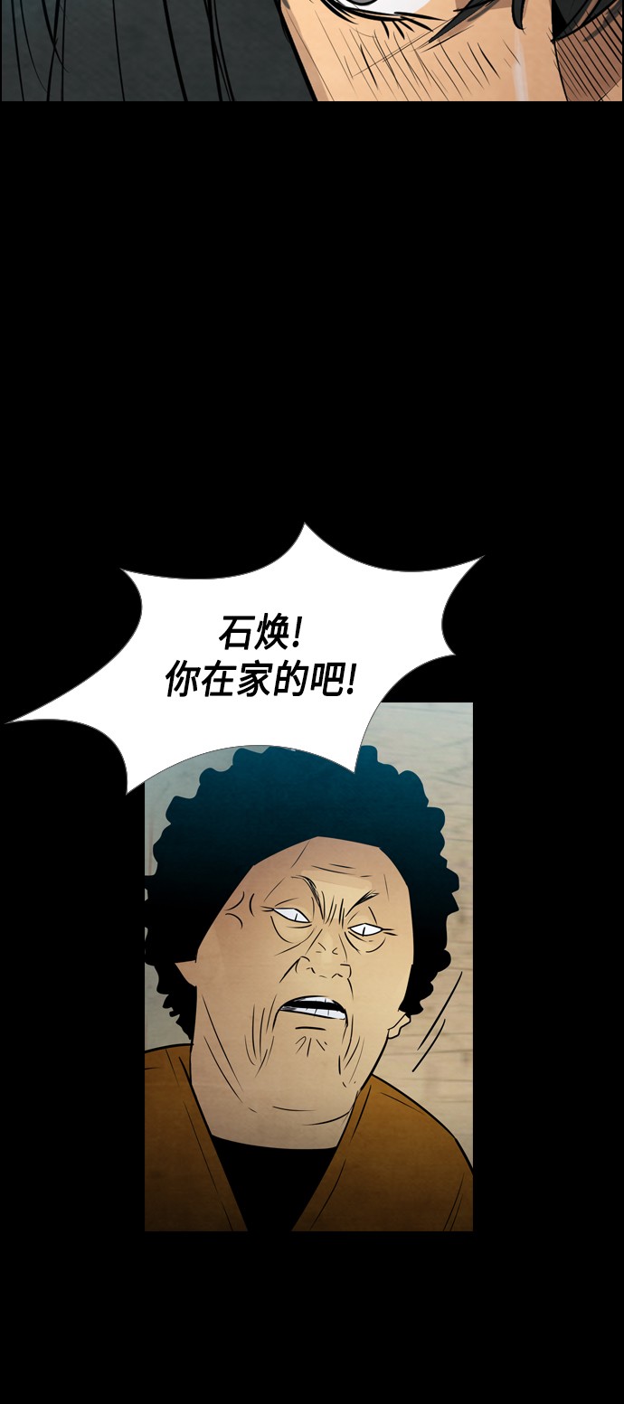 第12话26
