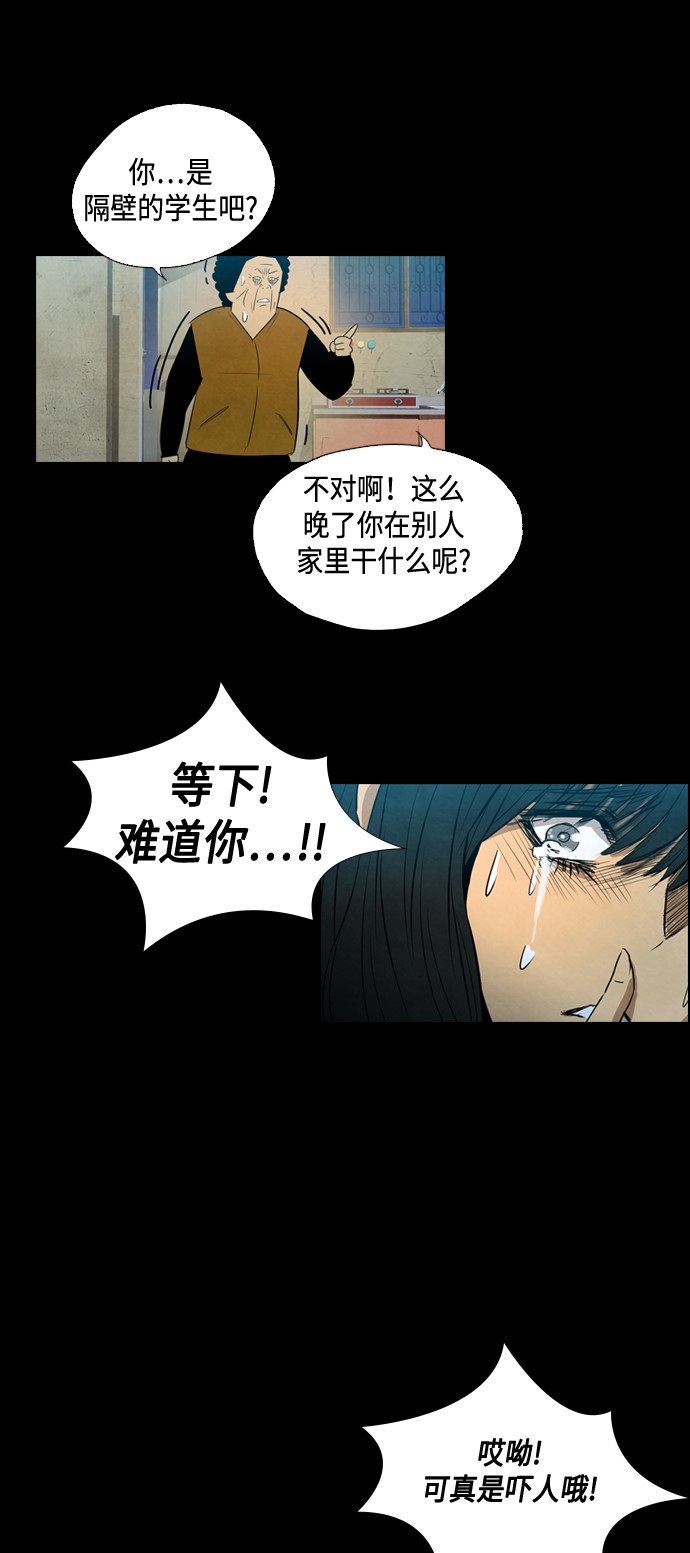 第12话28