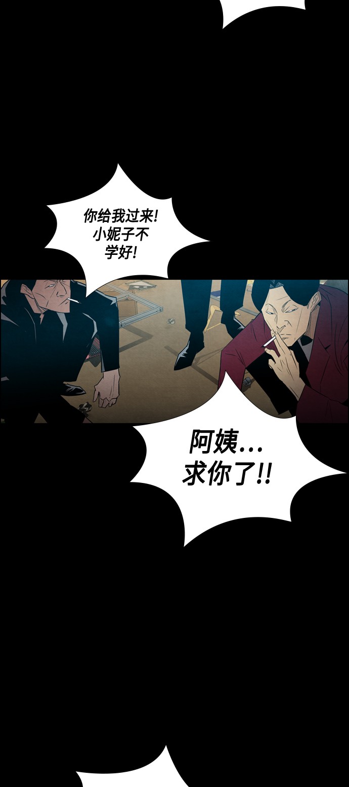 第12话29