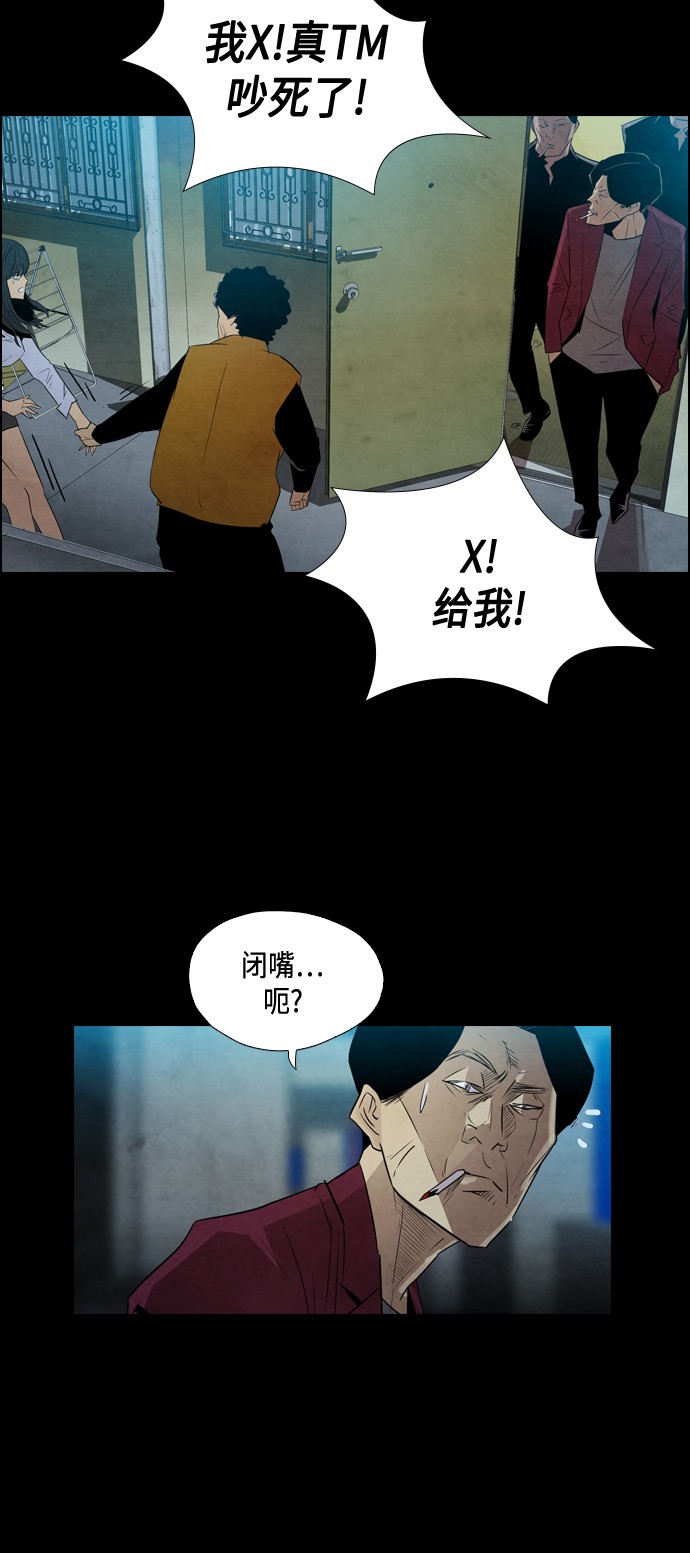 第12话30
