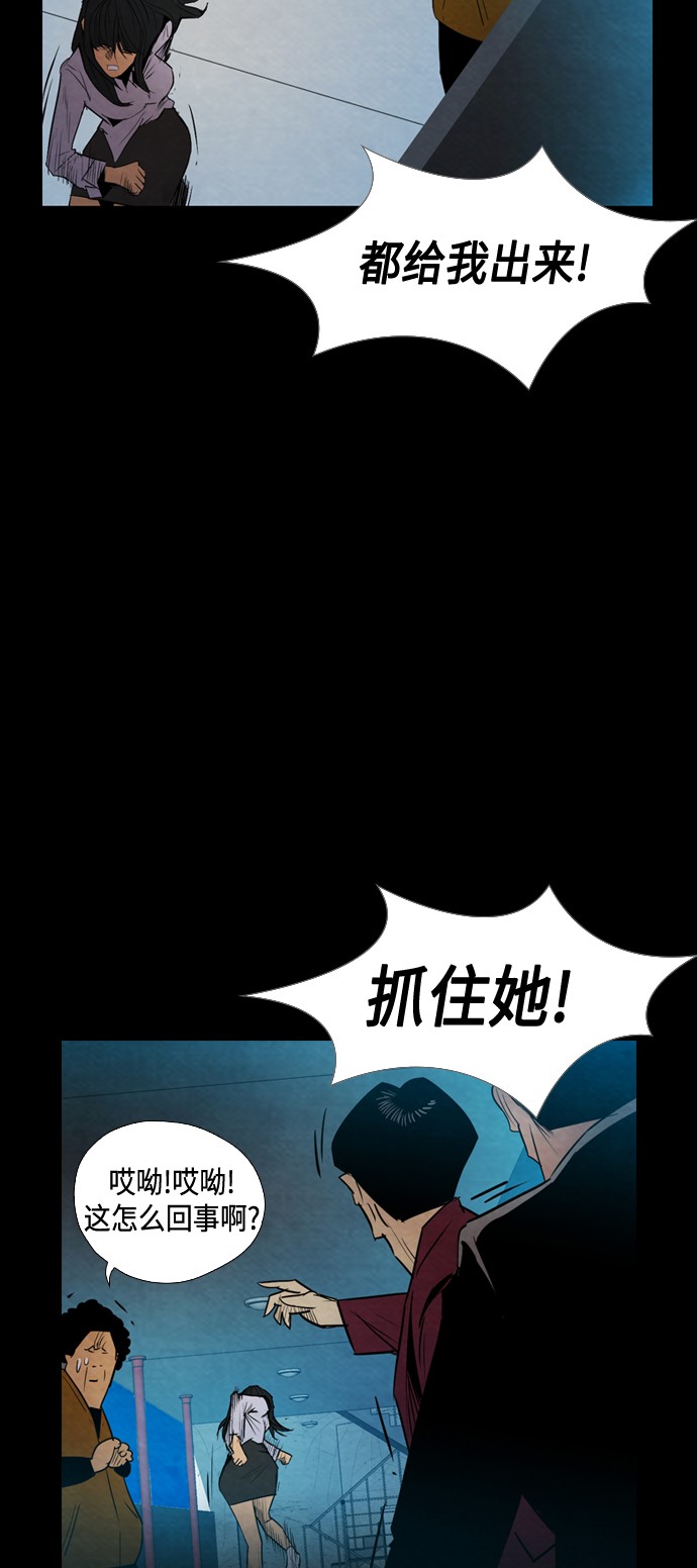 第12话32