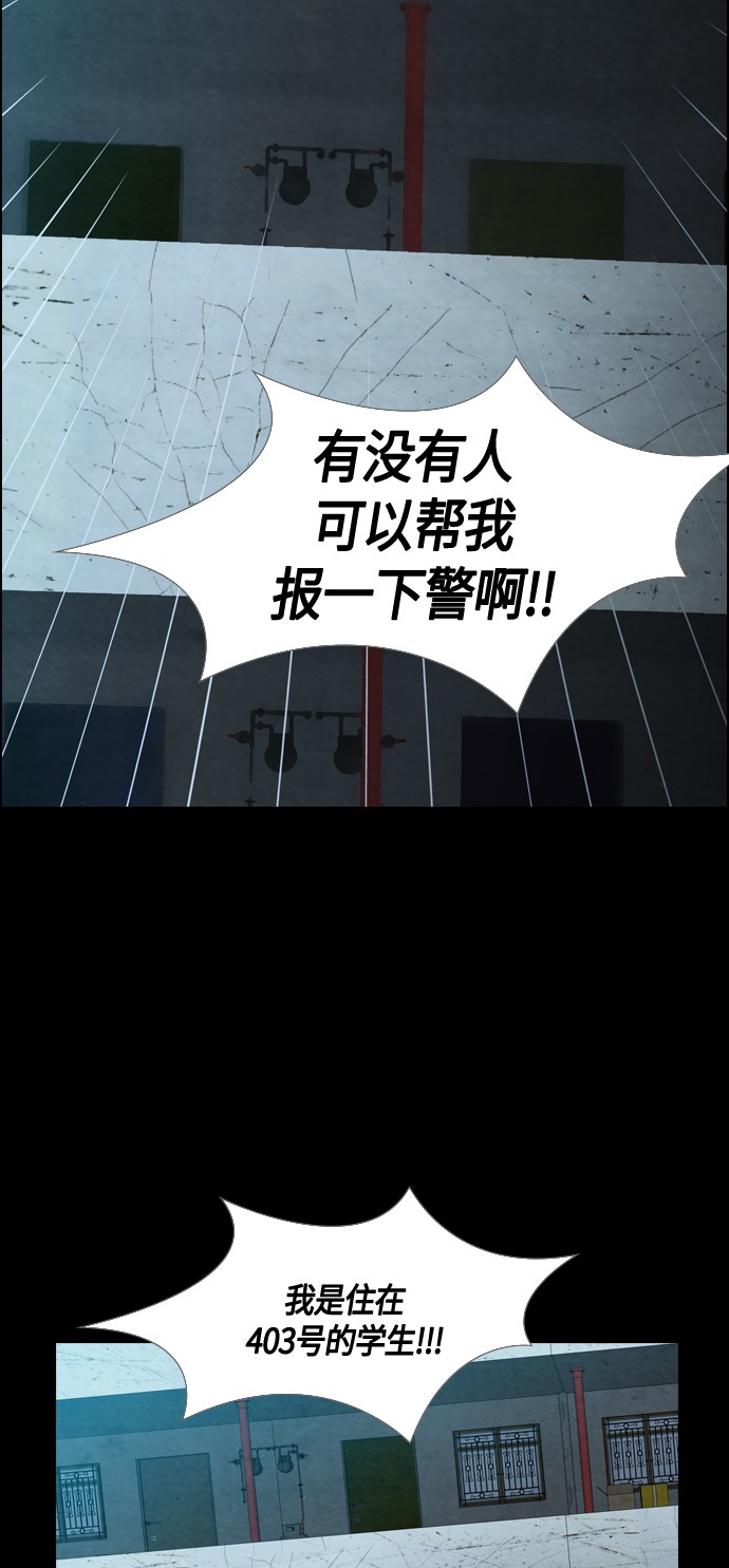 第12话38