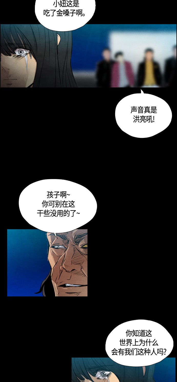 第12话41