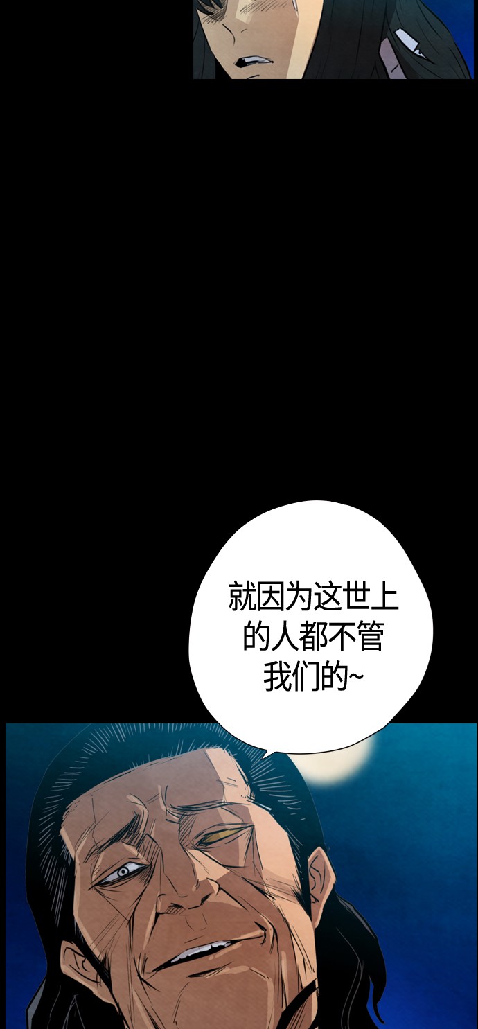 第12话42