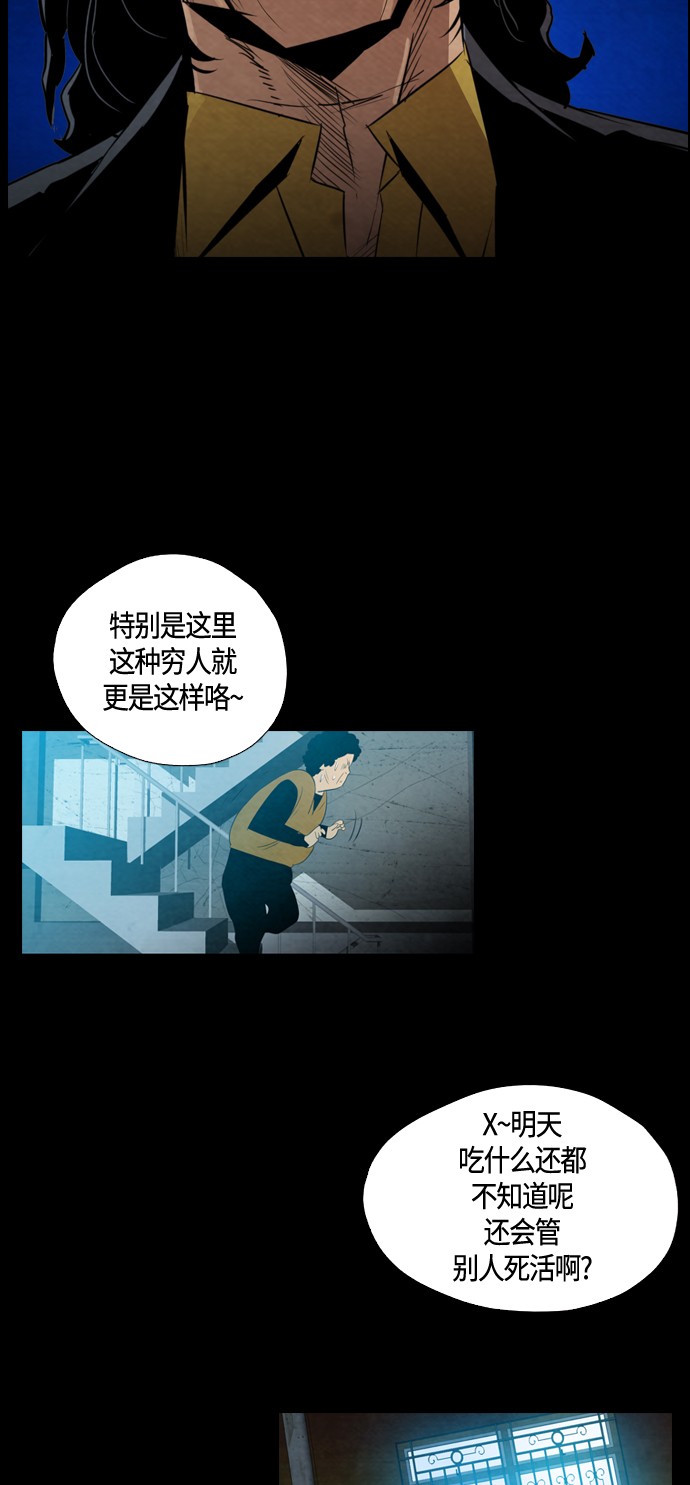 第12话43