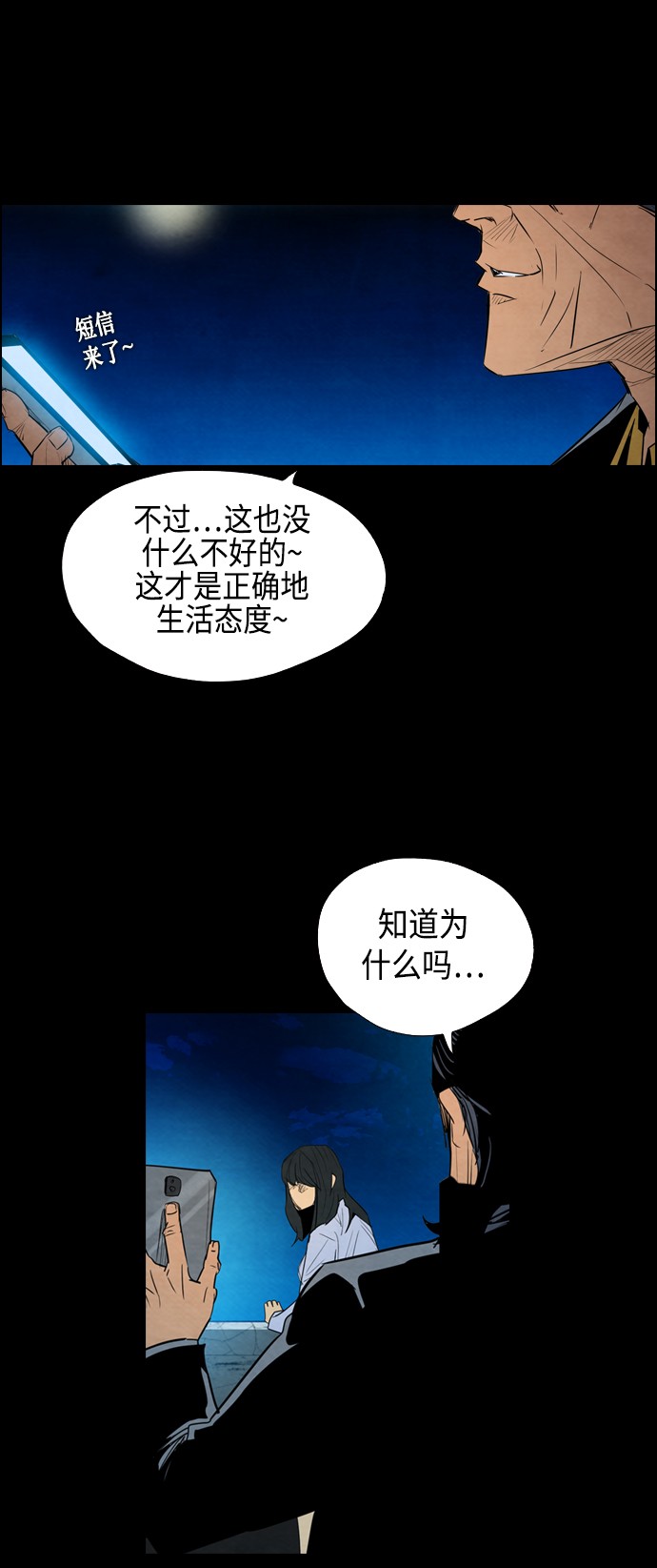 第12话46