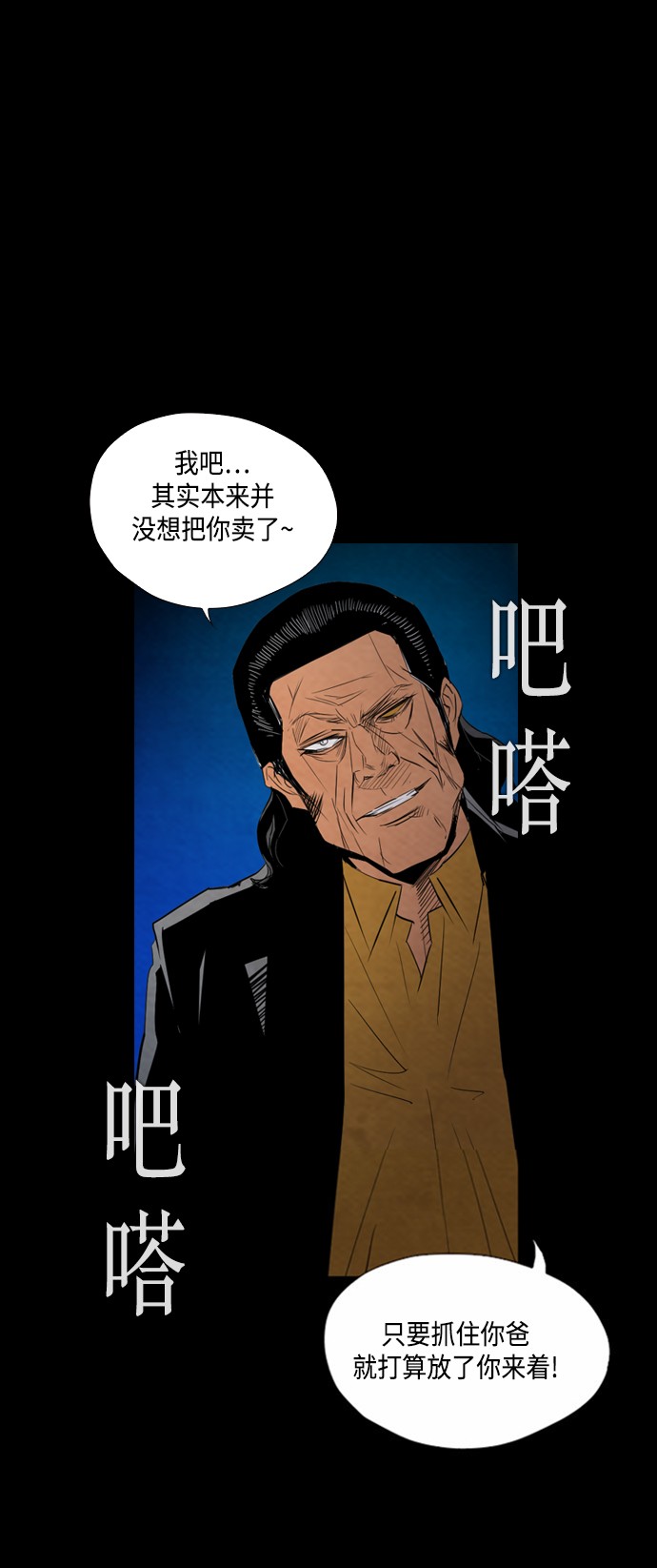 第12话50