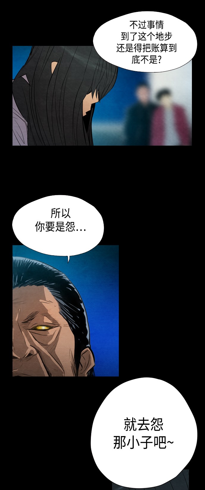 第12话51