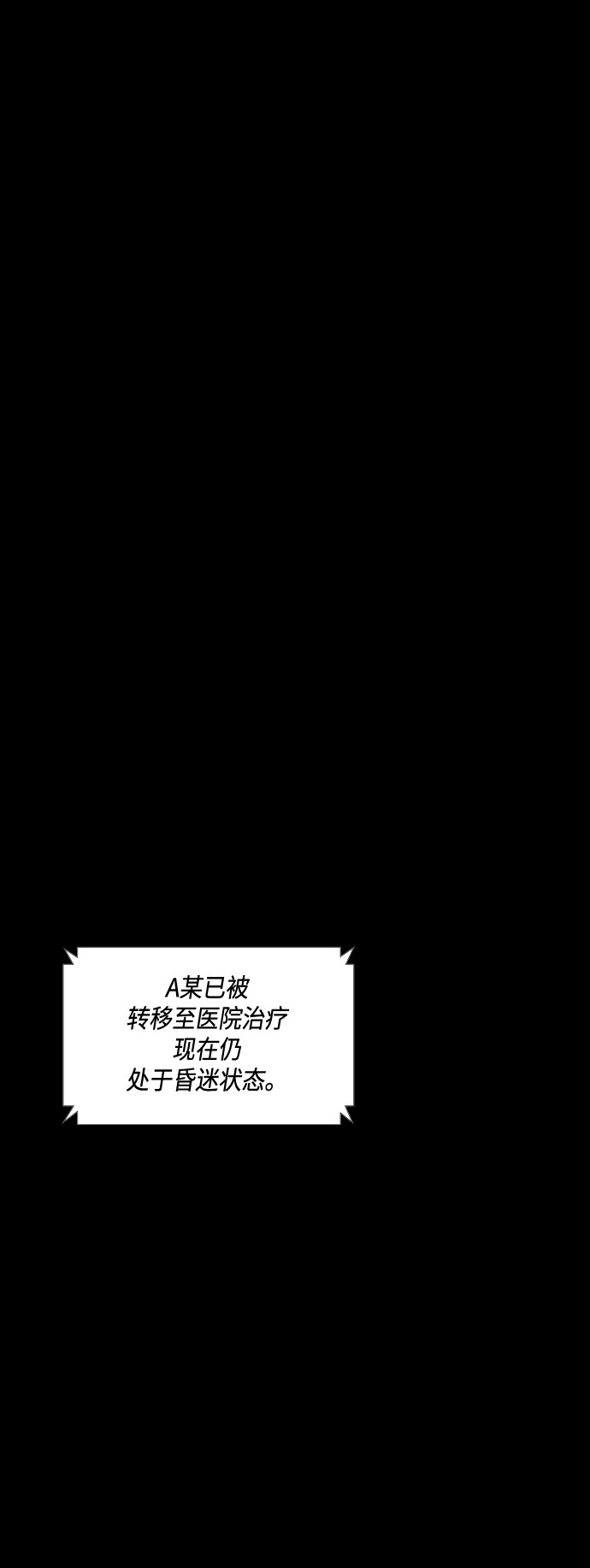 第12话56