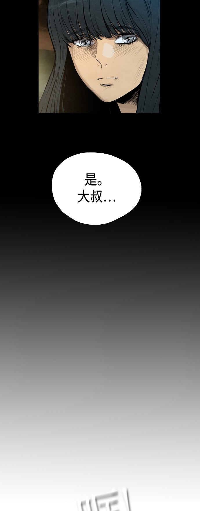 第12话6