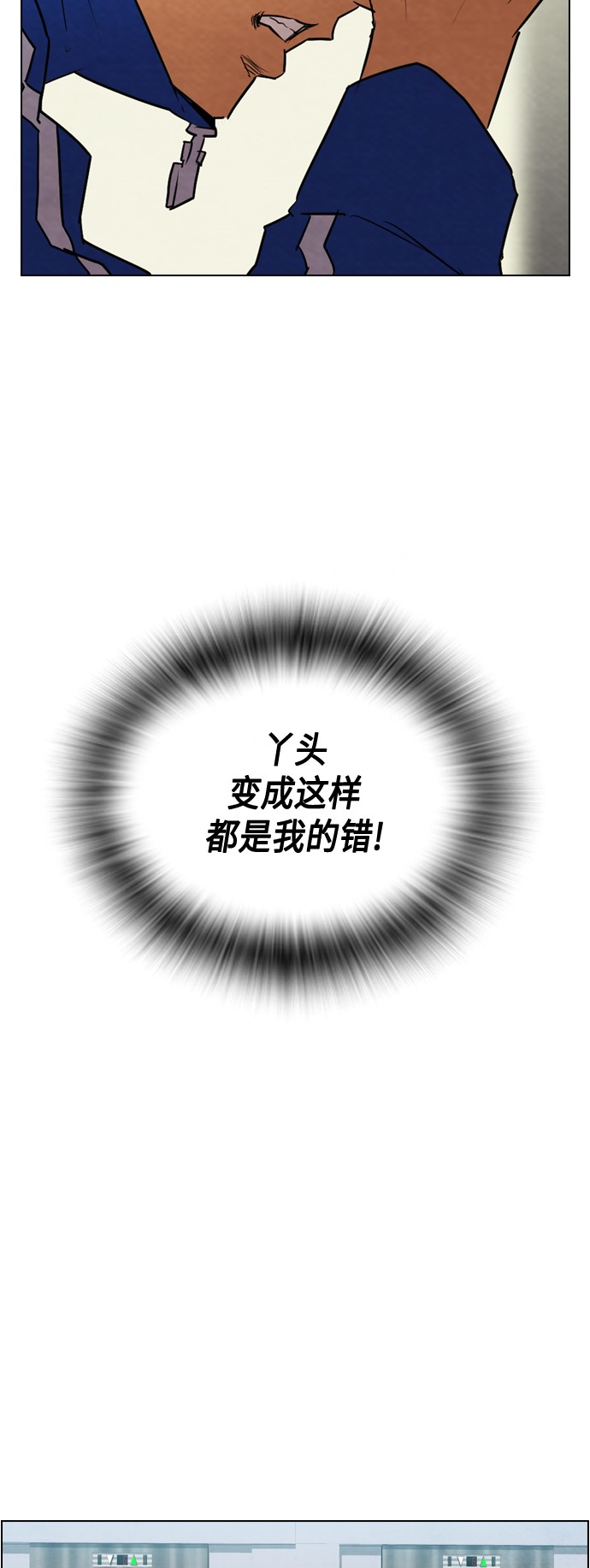 第12话60