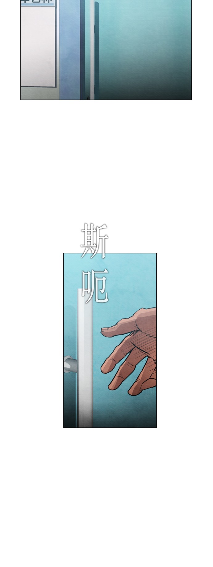 第12话64