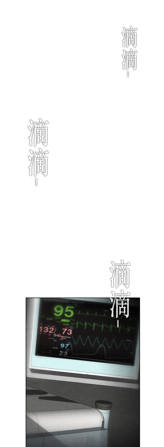 第13话10
