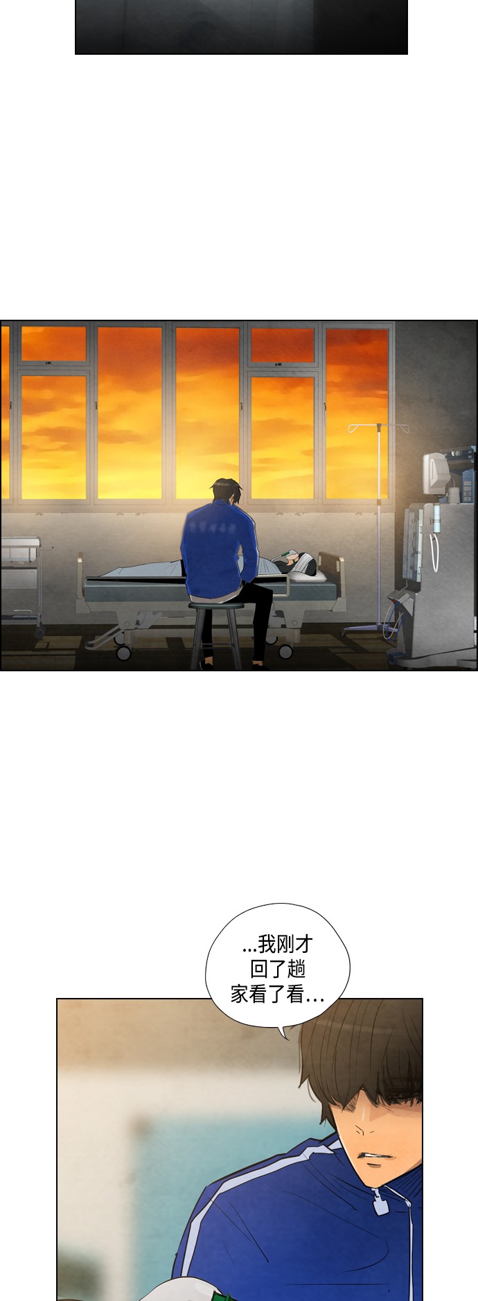 第13话11