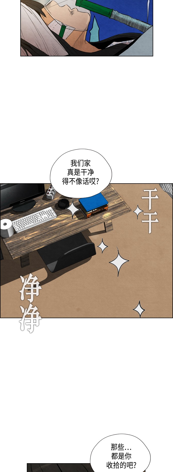 第13话12