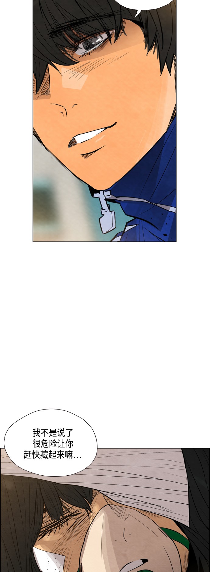 第13话13