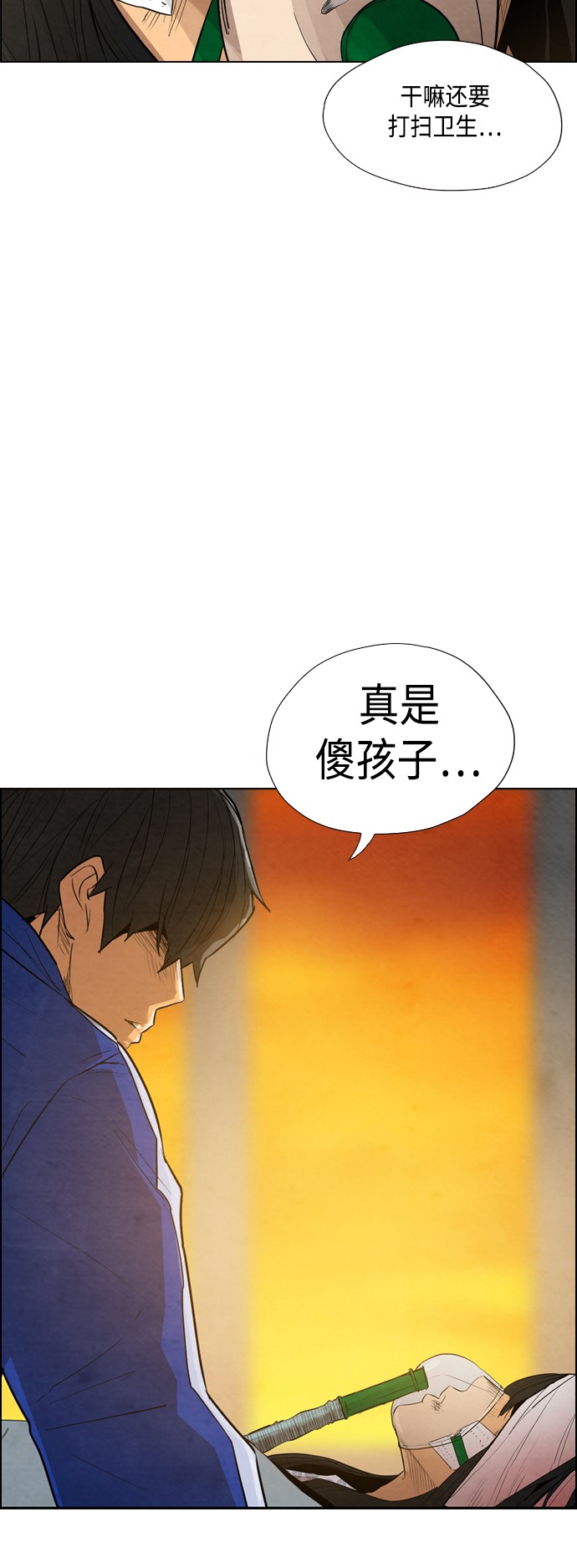 第13话14